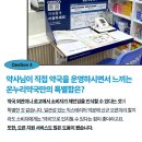 온누리임약국 이미지