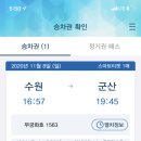 태화장 이미지