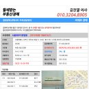 한천로159길 이미지