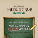 엔소쿠 이미지