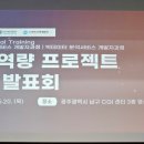 광주CGI센터 영상시사실 이미지