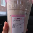 바나프레소서산