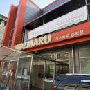 초중9길 이미지