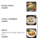 카야마구로 | 수원 인계동 프라이빗 룸에서 즐길 수 있는 숙성참치 맛집 카야마구로