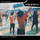 내셔널팀휘트니스 이미지