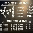 천안상회 이미지