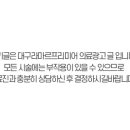 라마르프리미어의원 이미지