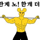 재송1동-8 이미지
