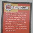 경주시종합자원화단지 이미지