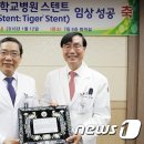 전남대학교병원7동 이미지