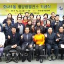 사랑 태양광발전소 이미지