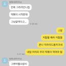 위드미진주평거중앙점 | 왜 살이 쪘지의 “왜” 모음집