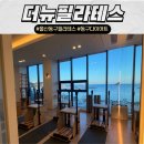 GS뉴동구신기점 | 울산동구필라테스"더 뉴 필라테스" 일산지 다이어트추천
