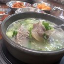 대신식당