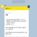 파티마연합 정 소아청소년과의원 네이버블로그