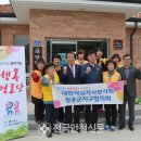 상의리 경로당 이미지