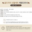 엔젤테크 이미지