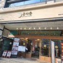 돈카춘 뱅뱅사거리점 이미지