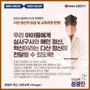 도시공감연구소 이미지