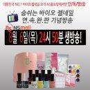 요기네일 - 사하구 하신번영로312번길 36 | 요기네일