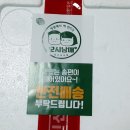솔잎떡마을