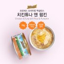 펌킨프린세스