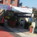 정문호내과 의원 이미지