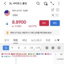 SL메디칼 네이버블로그