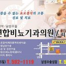 대경비뇨기과의원 이미지