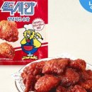 멕시칸치킨 네이버블로그