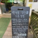 [등산 후기] 축령산: 장성편백치유의 숲 코스 #난이도_하 #블랙야크100대명산_11봉