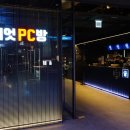 파크PC방 이미지