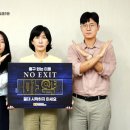 김정수 삼양라운드스퀘어 부회장, 마약 예방 캠페인 ‘NO EXIT’ 동참 이미지