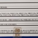 아산정약국 이미지