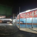 덕명셀프타운 이미지