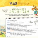 고흐와해바라기1 이미지