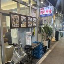 대가한우 | 청량리 경동시장 맛집 권영수 대가전골 한우수제만두전골 후기