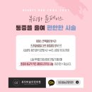 밍뷰티