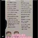 인생포차 | [내돈내산] 인생 김치찌개 맛집 쌍둥이포차 다녀온 후기