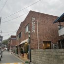 원남빌라 | 구미 금리단길 '원남빌라' 후기ㅣ나는솔로 20기 촬영지