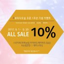 뷰티다오실