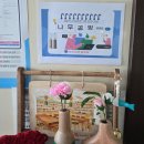 하모니카C반 이미지