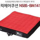 중앙의료기 복지용구 이미지