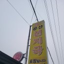 산청 한바퀴 이미지