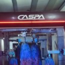 율곡행복주유소 이미지