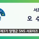 광준농장 이미지