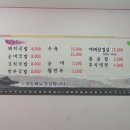 홍길동국밥
