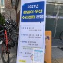 하모니커피숍