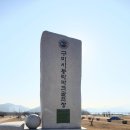 동락파크골프장 이미지