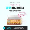 아비쥬의원구로